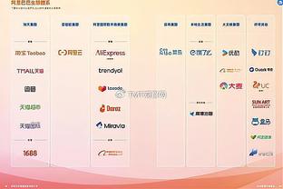 必威客户端登录失败截图0